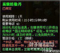 ����������ɫ���鵤