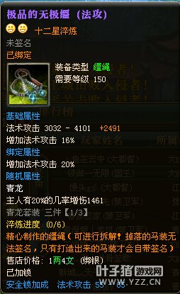 傲视神州幽州王兼皇帝【领域一无限】开砸史诗18X