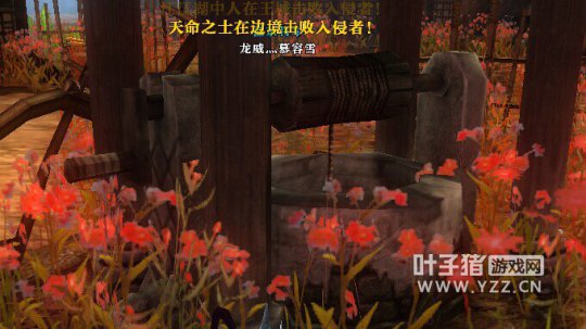 我给御龙当导游 小雪带你游览华容道