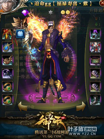 新区【王者圣殿】过半紫9