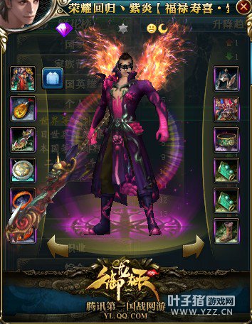 新区【王者圣殿】过半紫9