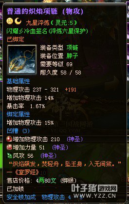 【壮志凌云】高战 紫九:闪耀冷血