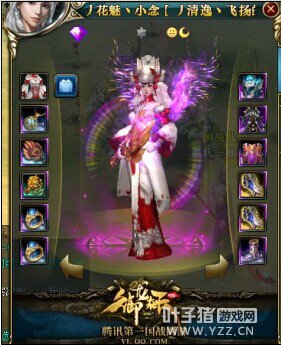 战龙狂舞紫十套情侣