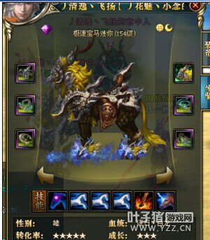 战龙狂舞紫十套情侣