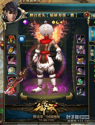 【逐鹿楼兰】最新90级高战一览