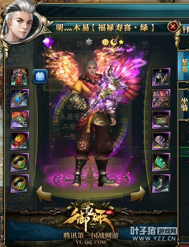 【逐鹿楼兰】最新90级高战一览