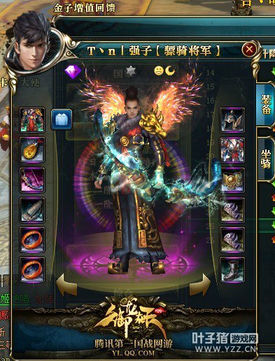 【逐鹿楼兰】最新90级高战一览