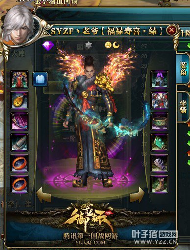 【逐鹿楼兰】最新90级高战一览