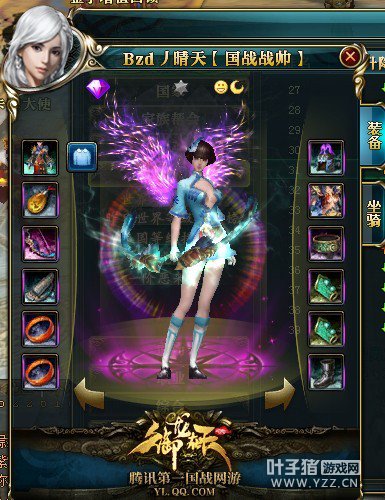 【逐鹿楼兰】最新90级高战一览