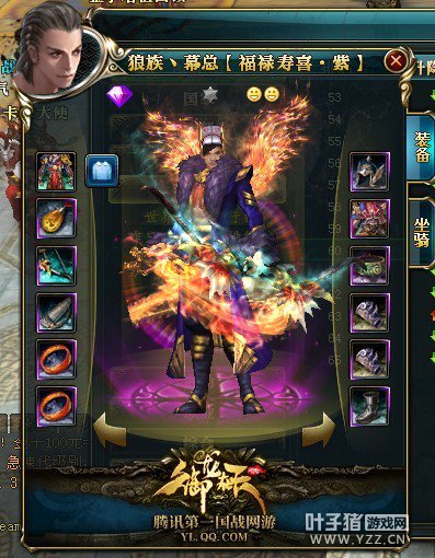 【逐鹿楼兰】最新90级高战一览