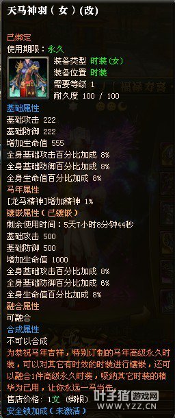 皇图江山最牛夫妻档国婚下的双十五:多多