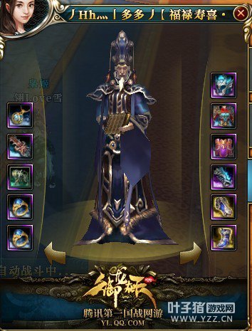 皇图江山最牛夫妻档国婚下的双十五:多多