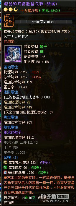 霸者风云合区后压力过大,徐州大神怒砸15X