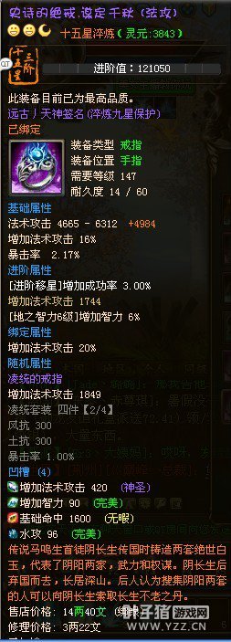 霸者风云合区后压力过大,徐州大神怒砸15X