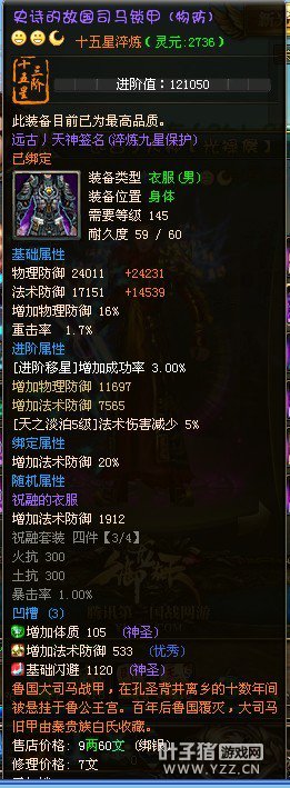 霸者风云合区后压力过大,徐州大神怒砸15X