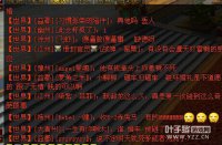 ����15X���������ˣ� ���ֻ���ٻ鳵