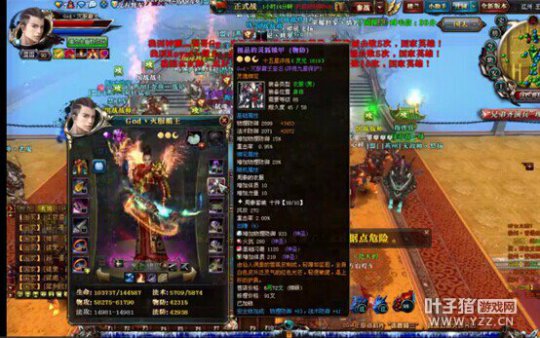 国战大咖秀每日战报八:魅影单人秀