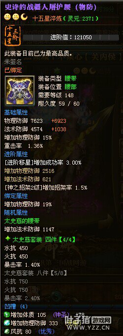 桃园胜者新晋15星灬倾城丨不倾心