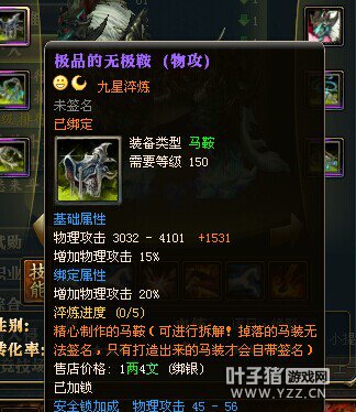 桃园胜者新晋15星灬倾城丨不倾心