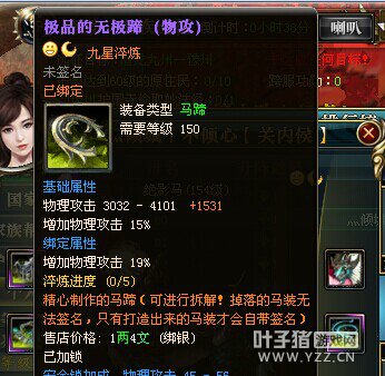 桃园胜者新晋15星灬倾城丨不倾心