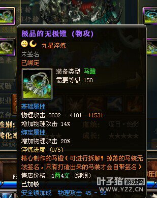 桃园胜者新晋15星灬倾城丨不倾心