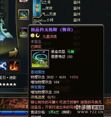 桃园胜者新晋15星灬倾城丨不倾心