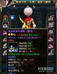 ��Į��ʨ��սһ��