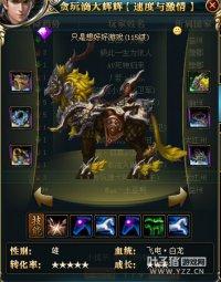 ��Į��ʨ��սһ��