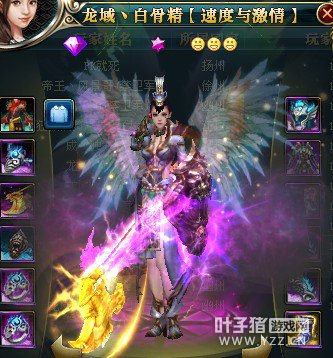 幽州龙域18X:白骨精