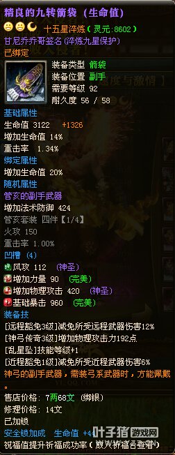 笑傲山河首套15X【甘尼乔乔哥】