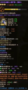 战龙狂舞第七套18星赢氏一擎天下