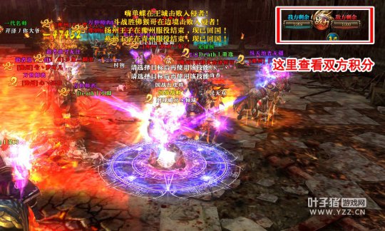 家族十强赛截图