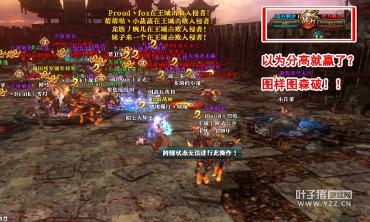 家族十强赛截图