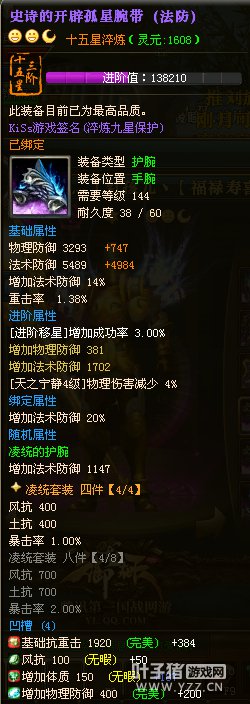 哇灬丨红孩儿丶