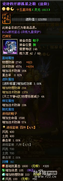 哇灬丨红孩儿丶