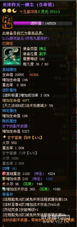 哇灬丨红孩儿丶