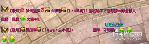 龙啸抬头进入160时代