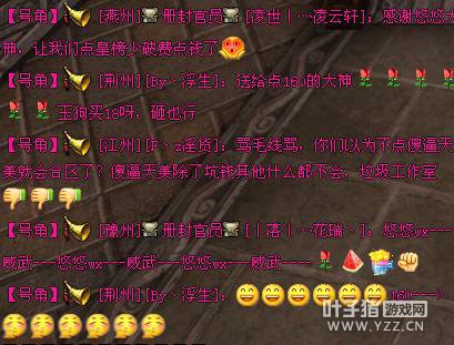 龙啸抬头进入160时代