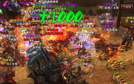 潜龙九州激情皇城战