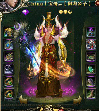 China宝哥