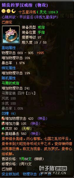 心随所欲丶平淡