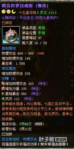 心随所欲丶平淡