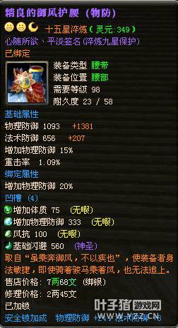 心随所欲丶平淡