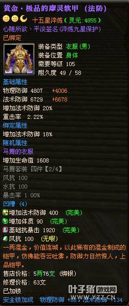 心随所欲丶平淡