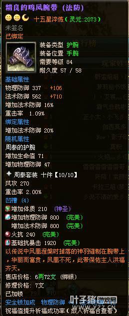 丶火焰灬彡