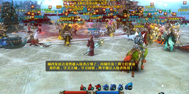 玩家截图