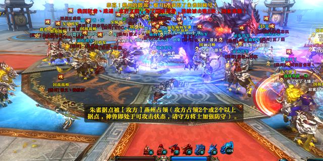 玩家截图