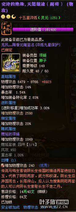 觅凤灬隋香元雍