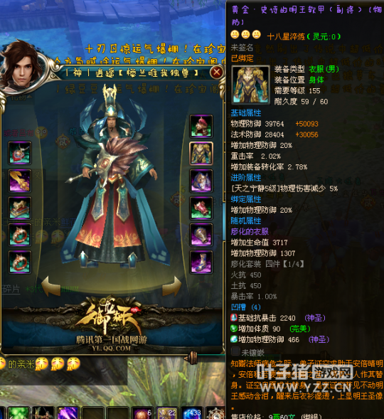 神丨逍遥