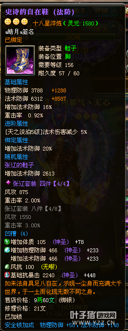 青州霸气丶无心